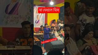 কেমনে সম্ভব এত কম বয়সে #viral #fyp #shorts #trending