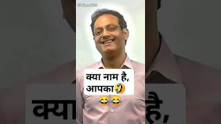 क्या नाम है आपका 😄 Vikas divyakirti sir Drishti ias Upsc Guidance For Upsc Aspirant Vikas sir Upsc