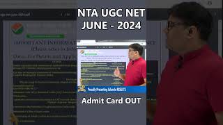 UGC NET Update | UGC NET Exam Admit Card | UGC NET 2024