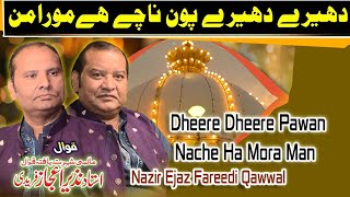 dheere dheere pawan nache hai mora man NAZIR EJAZ FAREEDI QAWWAL