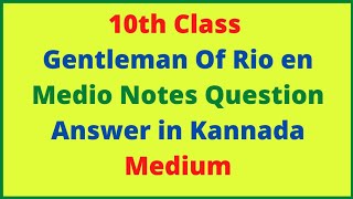 10th Class Gentleman Of Rio en Medio Notes Question Answer in Kannada Medium#learning #sslc#study