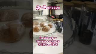 Акция на Казанской 42