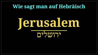 wie sagt man jerusalem auf hebräisch