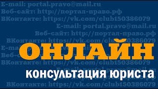 Обучение сотрудника ОВД. Приказ МВД N 50. Правовая помощь юриста в Санкт-Петербурге ОНЛАЙН.