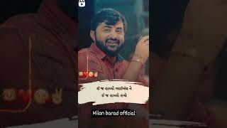 ટાણું હાચવે ને એ સાચો ભાઈબંધ // Devayat khavad new status // #viralkhavad #viral #trending #