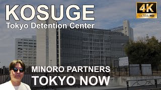 [4K] Kosuge, Tokyo Detention Center 02/18/2023 | 小菅 東京拘置所 TOKYO NOW