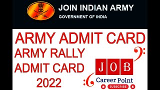 Army Rally Admit Card // Army Admit card jari // army rally me kya kya document chahiye jane