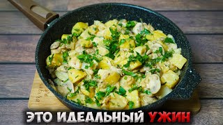 За этой КАРТОШКОЙ с ГРИБАМИ будет стоять очередь.