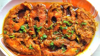 FISH CURRY RECIPE II BENGALI TILAPIA MACHER JHAL II BY DULON'S KITCHEN II