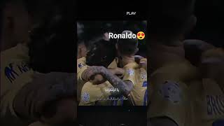 ronaldo 🔥😍/ronaldo official