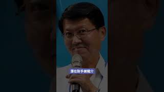 綠營臺南市長選戰開打 謝龍介曝光電弊案「有綠高層要落跑」#陳啟昱 #民進黨 #謝龍介 #光電弊案 #臺南