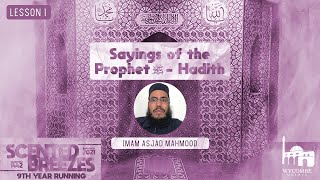 Sayings of the Prophet ﷺ - L1 | Scented Breezes (Audio Only) - URDU