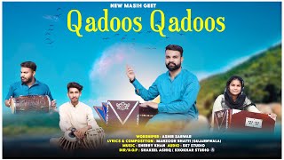 Qadoos Qadoos | Ashir Sarwar | New Masih Geet | Khokhar Studio