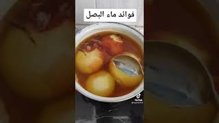 فوائد لا تعد ولا تحصى