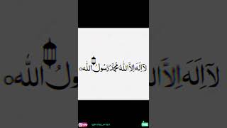 Awal kalma | islamic watsapp status #shorts #youtubeshorts