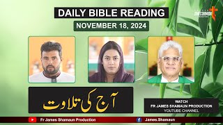 Daily Bible Reading for Monday November 18, 2024 HD | Urdu | Hindi | Fr James Shamaun Production