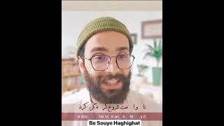 💫هیچکسو هیچ چیزو ، قضاوت نکن💫