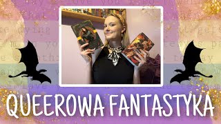 🏳️‍🌈📚✨Fantastyka z queerową reprezentacją ✨📚🏳️‍🌈