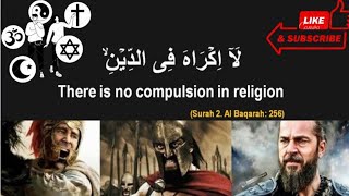 Surah Al Baqarah | Ayat no: 256-257 | Tafseer Ul Quran | لَاۤ اِكۡرَاهَ فِى الدِّيۡنِ​ۙ