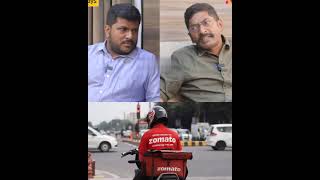 𝙨𝙖𝙫𝙪𝙠𝙠𝙪 𝙎𝙝𝙖𝙣𝙠𝙖𝙧💥About🔥ஆசிரியர்கள் 😂 Zomato delivery boy 💯⁉️#shorts #savukku #savukkufan #shankar