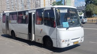 Поездка на Автобусе Богдан-А09302, гос АА-1140-АА, маршрут 590