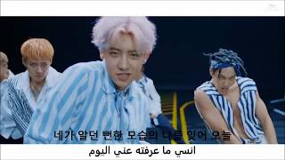 EXO-Ko Ko Bop music video/Han/Arabic Sub اكسو كوكو بوب الترجمة العربية