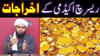 QUR'AN o SUNNAT Research Academy kay AKHRAJAT Expenses     By Engineer Muhammad Ali Mirza   YouTube