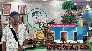 Ttf Patna Bihar tourism 22 & 23 October 2024 Travel and Tourism Fair ​⁠@tourismbihargov #ttf