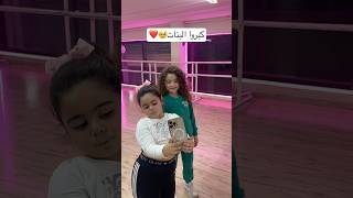 وصاروا يتصورا لحالهم😅❤️ #shortvideo #trendingshorts #trendingvideo