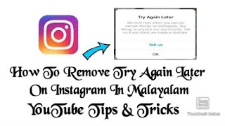 How To Remove Try Again Later On Instagram In Malayalam | YouTube Tips & Tricks