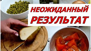 Удивил рецепт такого салата на раз, два, три. Простой рецепт- изысканный вкус