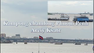 Kampong Chamlong Phnom Penh Areiy Ksatr/Phnom Penh City