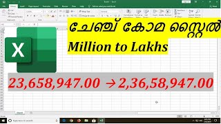 How to change comma style in excel from Million to Lakhs | കോമ സ്റ്റൈൽ ചേഞ്ച് മില്യൺ ടു ലാക്സ് |