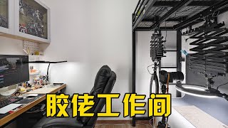 不按套路用產品 分享一下小面積如何佈置攝影棚+工作間