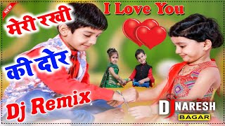 Meri Rakhi Ki Dor Kabhi Hona Kamjor Best Dj Remix Bhaiya Dedo Kalai Bahan Aayi Hai Rakhi Song