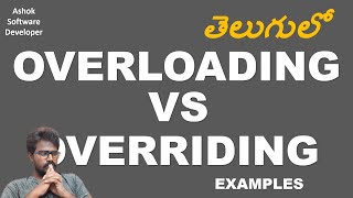 Java Interview: JAVA Overloading VS Overriding in JAVA Explained in Telugu