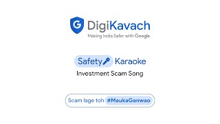 Investment Offer Scam | Safety Karaoke Song | Scam Lage Toh #MaukaGanwao