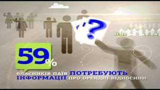 Анонс телевізійної програми "Моя земля - моє право" #5