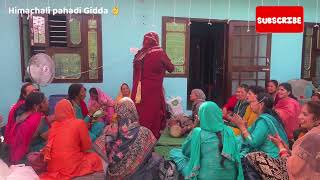 हिमाचली गिद्दा ।। Solan || #gidda #dance #himachliculture