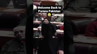 Welcome Back To Purana Pakistan 😥🙄 #youtubeshort #shorts #pakistanzindabad #PDM #Trend #ImranKanPTI