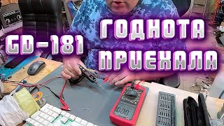 Обзор тестера-контрольки GD181 | Сергей Штыфан