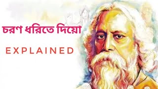 Charono Dhorite Diyo | Rabindra Charcha Duar | Elucidation