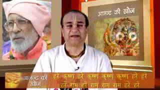 Anand Ki KhojRohini Nandan Ji Epi 180