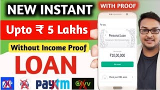 ✅₹3,00,000 Loan Approval - New loan app 2024 | Only Adhar & PAN | Loan App Fast Approval 2024