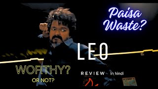 LEO Honest Review in Hindi | #vijaythalapathy #leo