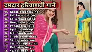 Pranjal & Ruchika Jangid Songs | latest haryanvi songs haryanavi 2023 | Nonstop haryanvi mp3 songs.