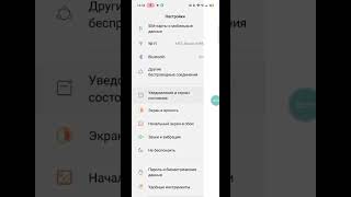 Realme c3 #релми