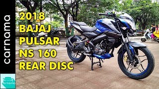 2018 Bajaj Pulsar NS 160 Rear Disc Version Overview | carnama