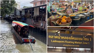 ตลาดน้ำคลองลัดมะยม ยุคเศรษฐกิจซบเซาข้าวของแพง แต่ที่นี่คึกคักมาก