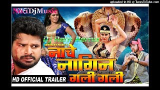 Nache Nagin Gali Gali Full Dholki Dhamaka Dhasu MIx By Dj Ram Remix